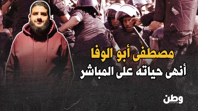 انتحار مصطفى أبو الوفا.. ضحية جديدة لبطش نظام السيسي انتحار مصطفى أبو الوفا