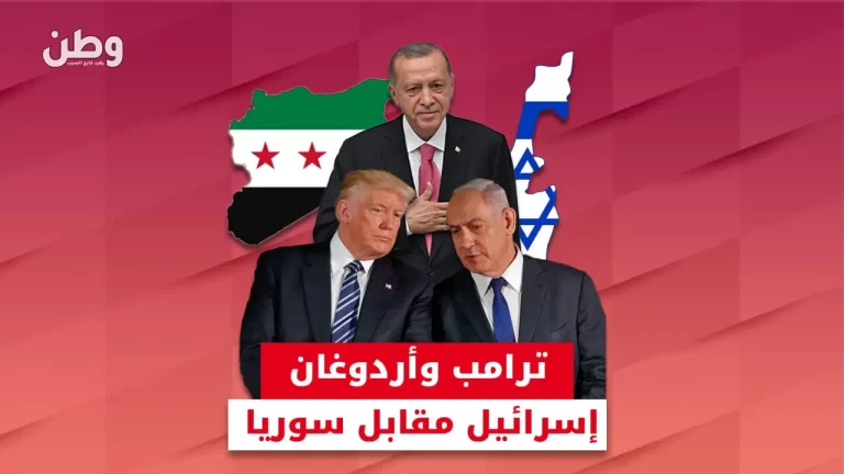 صفقة ترامب وأردوغان: انسحاب أمريكي من سوريا مقابل التطبيع مع إسرائيل؟ انسحاب القوات الأمريكية من سوريا