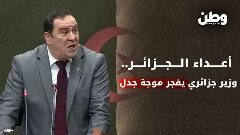 وزير الإعلام الجزائري يثير الجدل بتصريح عن “حملة تشويه دولية” ضد الجزائر تشويه صورة الجزائر