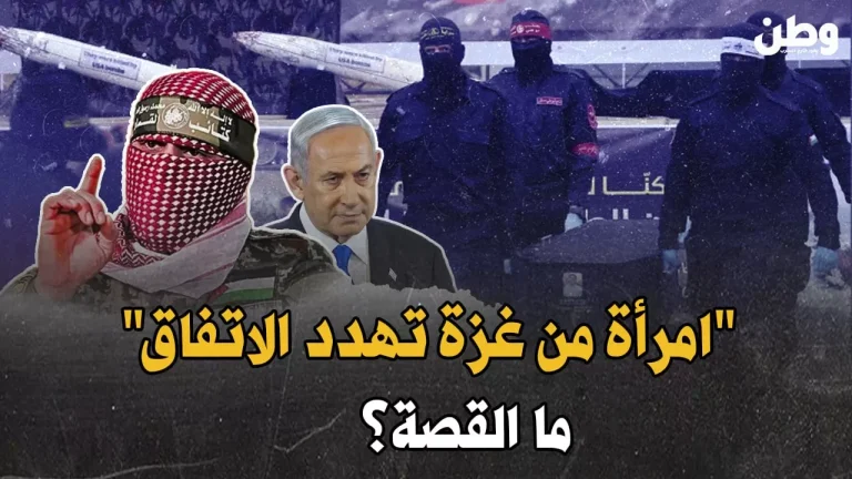 خطأ أم خدعة؟ جثة امرأة من غزة تهدد صفقة التبادل جثمان شيري بيباس
