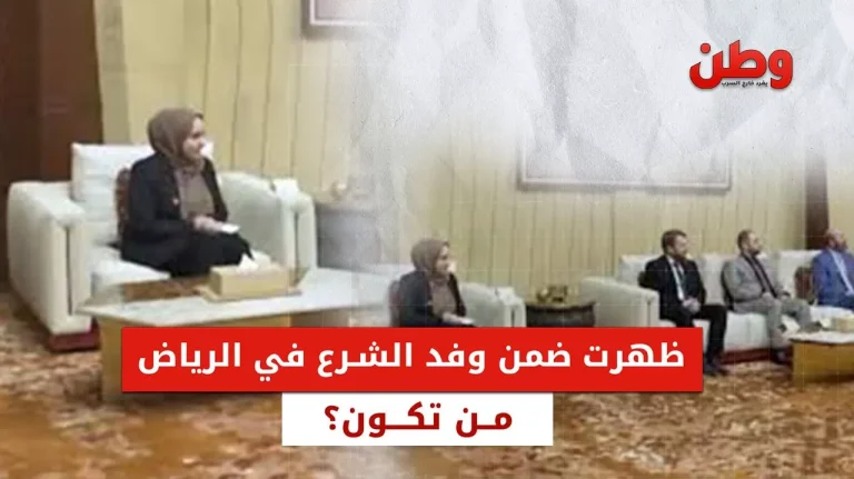 رزان سفور