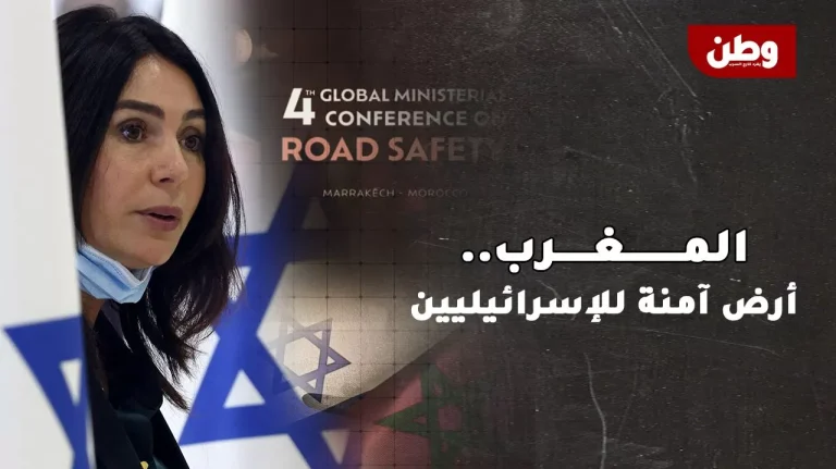 المغرب يرفض دعوى اعتقال وزيرة إسرائيلية رغم الاحتجاجات الشعبية زيارة ميري ريغيف