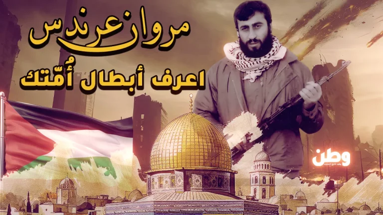 مروان عرندس.. بطل “وادي عربة” الذي دوّت رصاصته في وجه الاحتلال مروان عرندس