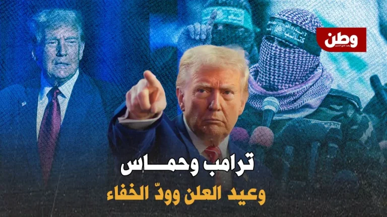 أمريكا تتفاوض مع حماس
