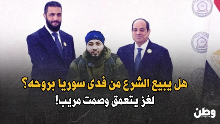 اختفاء أحمد المنصور
