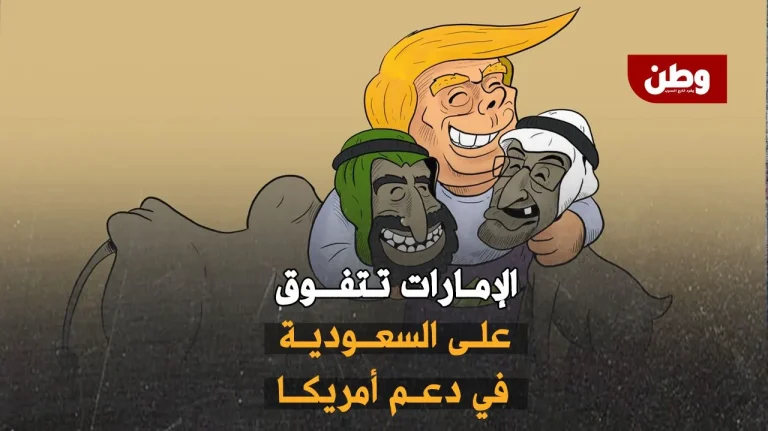 1.4 تريليون دولار.. لماذا تموّل الإمارات اقتصاد أمريكا وسط حرب غزة؟ استثمارات الإمارات في أمريكا
