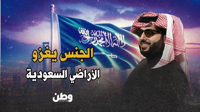 اعتقالات في السعودية بسبب الجنس والدعارة