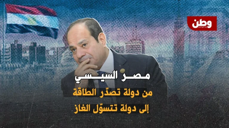 الانهيار الاقتصادي في مصر