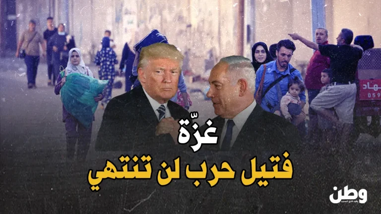 الحرب في غزة 2025