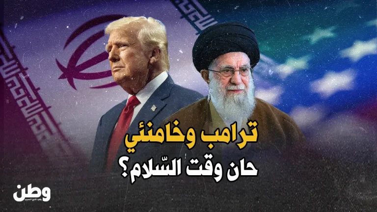 السلام بين إيران وأمريكا