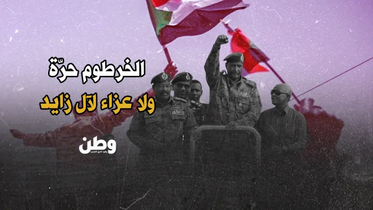 البرهان يسيطر على القصر الجمهوري.. ومشروع ابن زايد في السودان ينهار! السيطرة على القصر الجمهوري