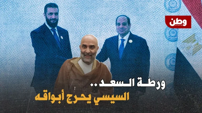 أشرف السعد