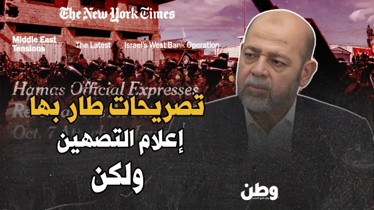 تصريحات موسى أبو مرزوق