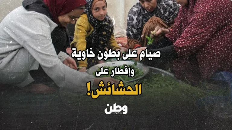 رمضان غزة