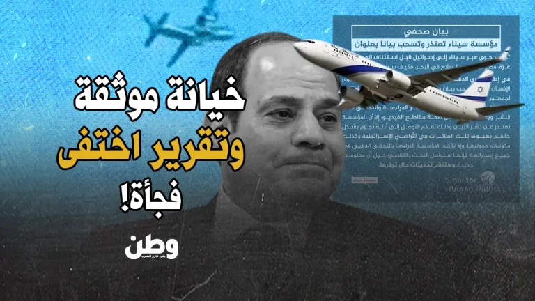 طائرات شحن عسكرية بين مصر وإسرائيل