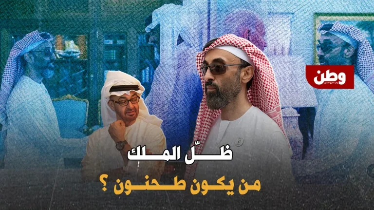 طحنون بن زايد.. حاكم الظل في الإمارات وصانع الحروب السرية! طحنون بن زايد