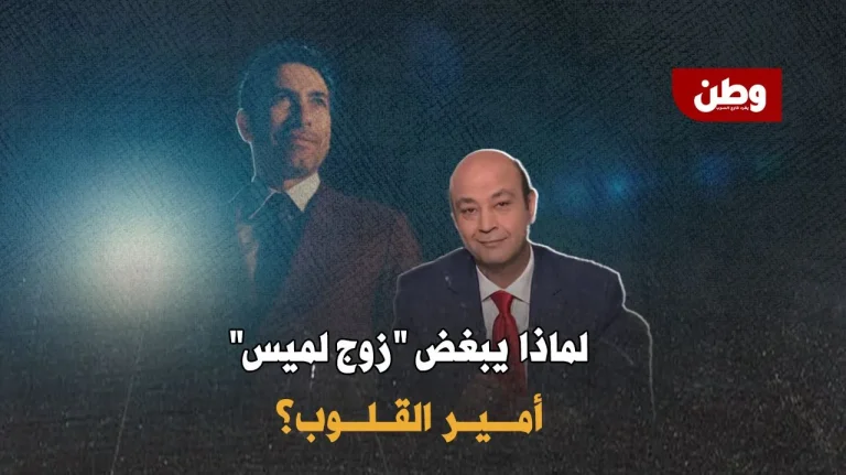 عمرو أديب يهاجم أبو تريكة