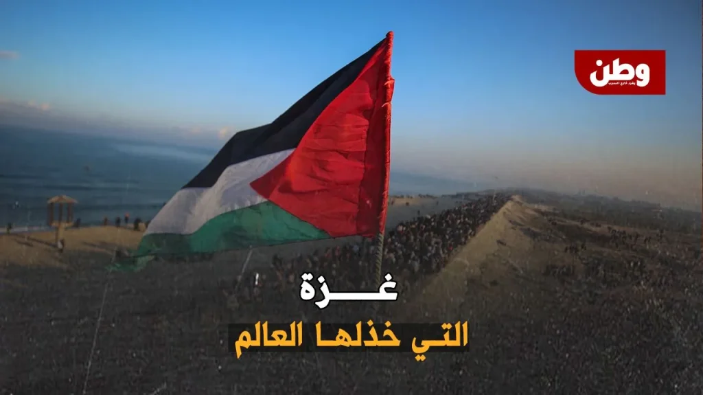 غزّة.. الإبادة التي التهمت ثلاثة ملايين سنة من الوجود