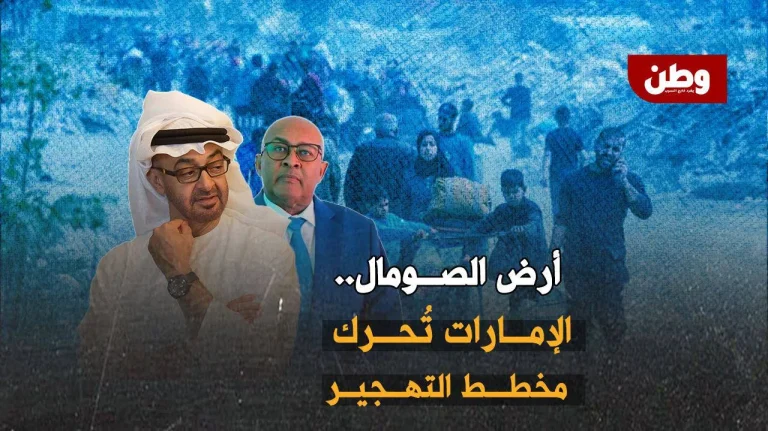 مخطط تهجير الفلسطينيين إلى أرض الصومال
