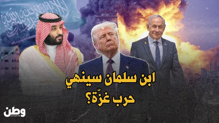 إنهاء حرب غزة