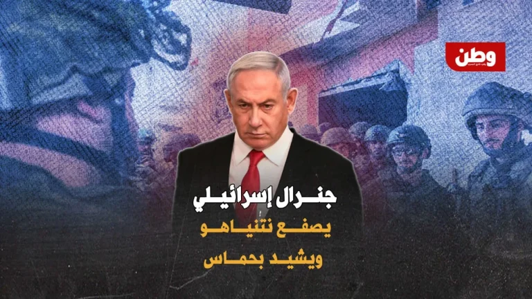جنرال إسرائيلي يفجّرها: الحرب فاشلة وحماس أوفت بوعودها! الجنرال الإسرائيلي نعوم تيبون ينتقد نتنياهو