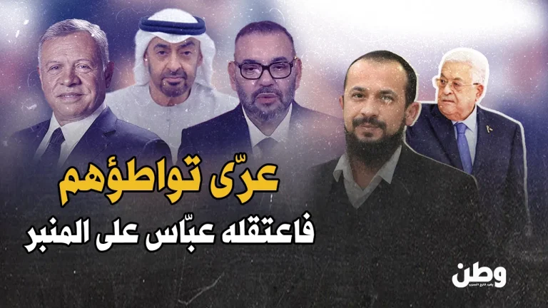 الشيخ جندل صلاح