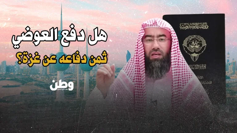 الكويت تسحب جنسية نبيل العوضي