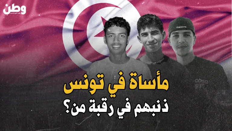 حادث معهد المزونة