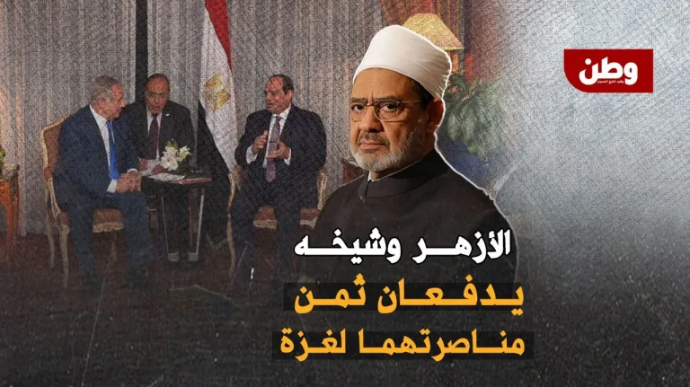 حملة إسرائيلية ضد الأزهر الشريف