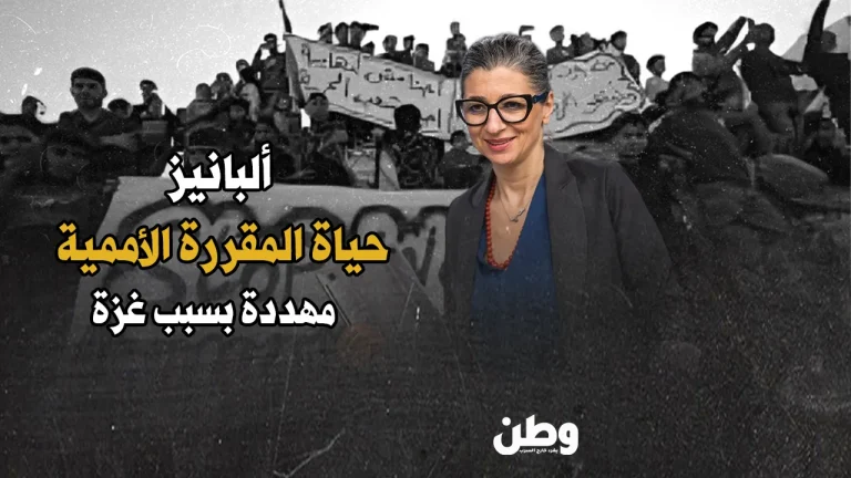 الاحتلال يطارد صوت الحقيقة.. حملة شرسة لإسكات المقررة الأممية فرانشيسكا ألبانيز حملة تحريض إسرائيلية ضد فرانشيسكا ألبانيز