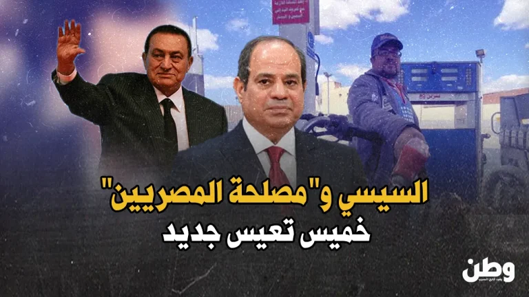 رفع أسعار البنزين في مصر