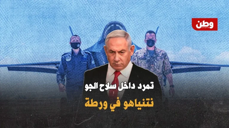 جيش الاحتلال يطارد جنوده الرافضين لحرب غزة.. ويفتح النار على سلاح الجو! معارضة سلاح الجو الإسرائيلي لمواصلة الحرب على غزة