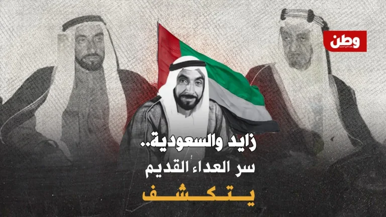 عداء السعودية والإمارات