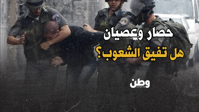عصيان وغضب عربي.. هل تنتفض الشعوب لمحاصرة السفارات ووقف الإبادة في غزة؟ عصيان مدني عربي