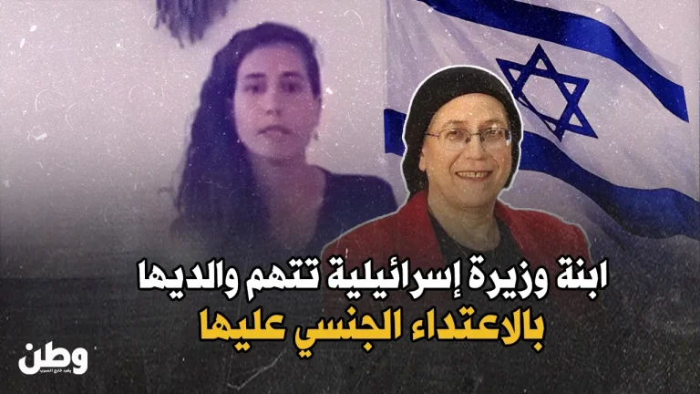 فضيحة أوريت ستروك