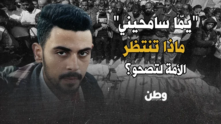 فيديو استهداف طواقم الإسعاف غزة
