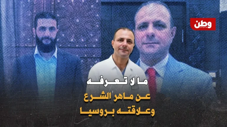 ماهر الشرع