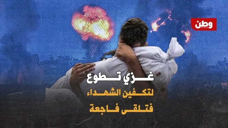 متطوع تكفين الشهداء في غزة