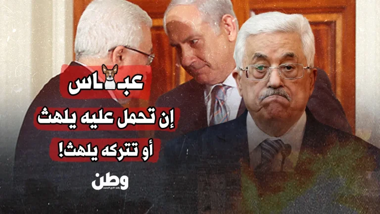 محمود عباس