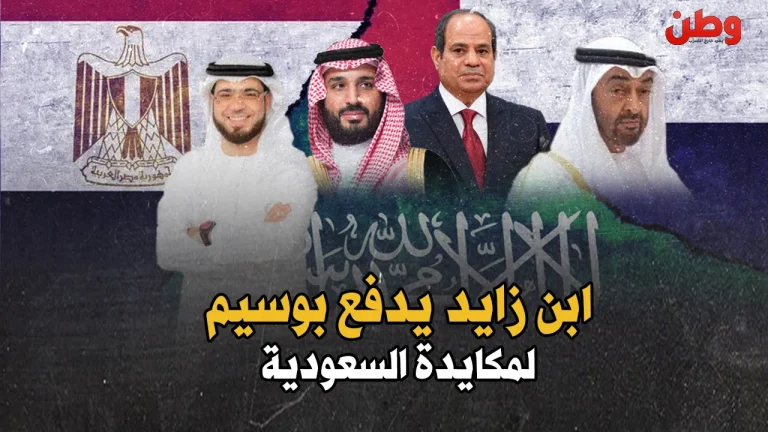 وسيم يوسف