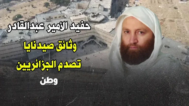 إعدام خلدون الحسني
