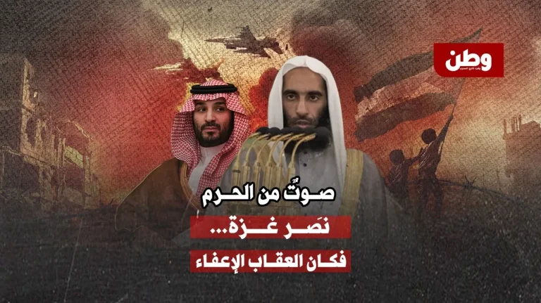 لأن الدعاء صار جريمة .. إعفاء إمام المسجد النبوي الشيخ أحمد بن طالب إعفاء الشيخ أحمد بن طالب