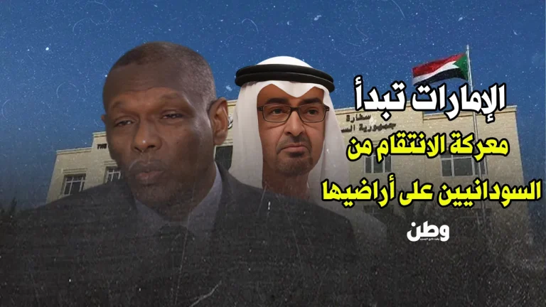 احتجاز دبلوماسيين سودانيين