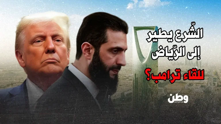 احمد الشرع وترامب في الرياض