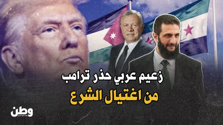 اغتيال أحمد الشرع