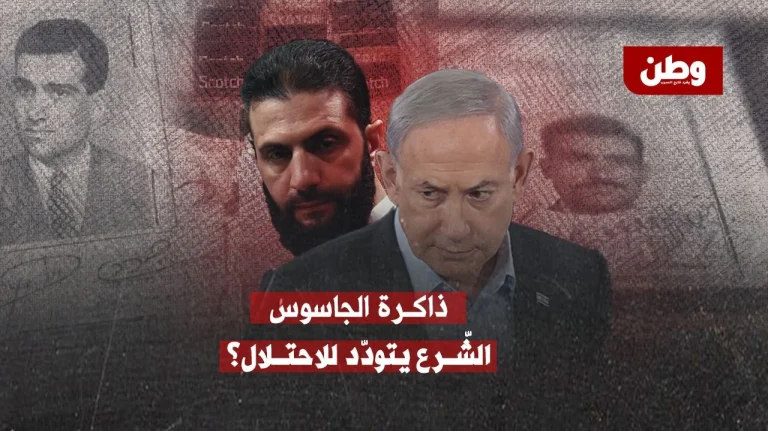 الجاسوس إيلي كوهين