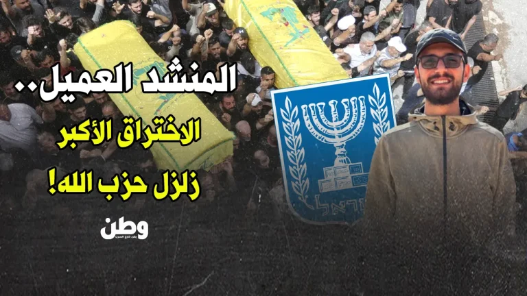 العميل محمد هادي صالح