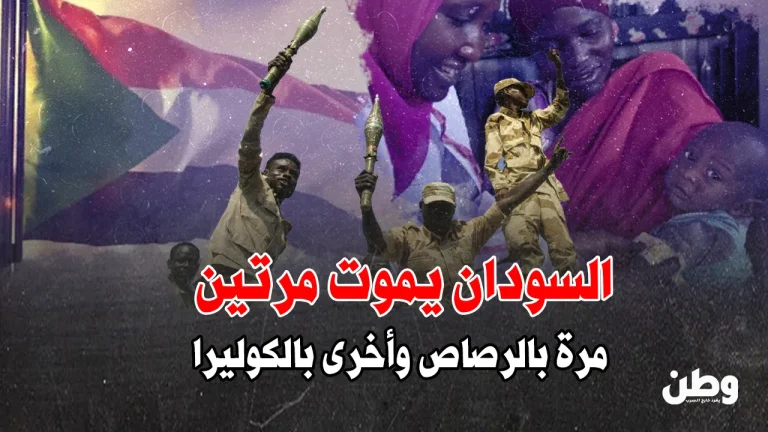 الكوليرا في السودان