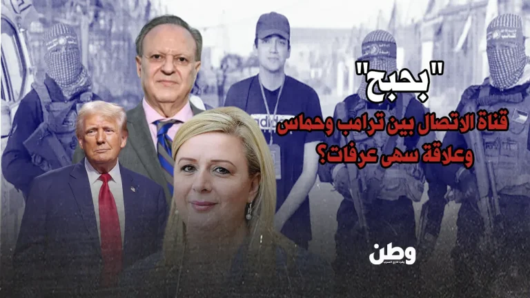 بشار بحبح