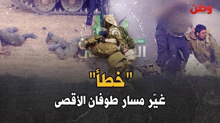 تحقيق إسرائيلي طوفان الأقصى